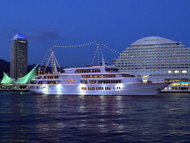 Kobe Cruises