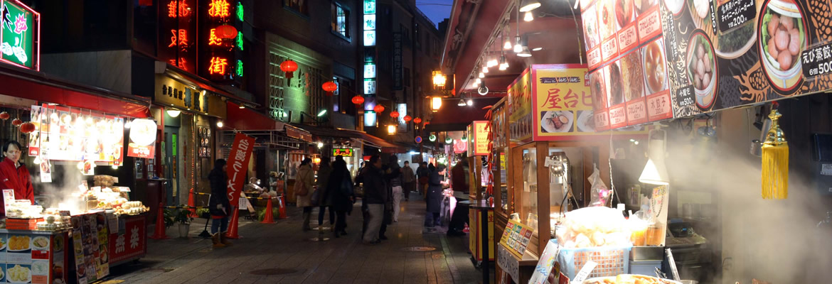 Nankinmachi (Chinatown)