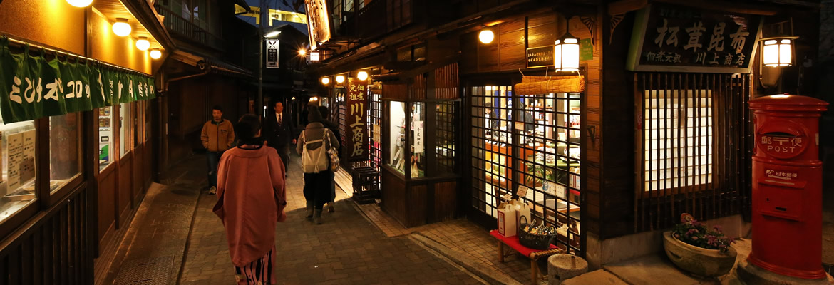 Arima Onsen